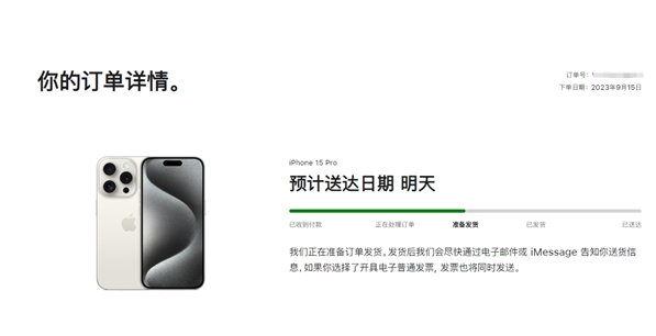 酉阳苹果15维修店分享iPhone15可以给安卓充电吗