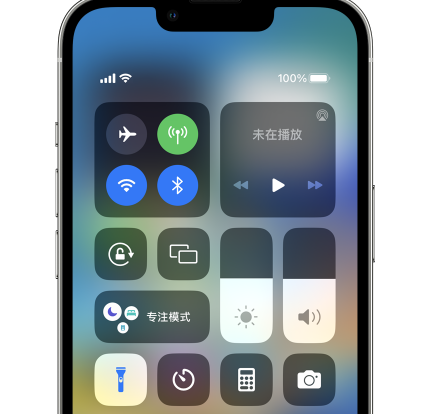 酉阳苹果14预约维修分享iPhone14快速关闭手电筒技巧 